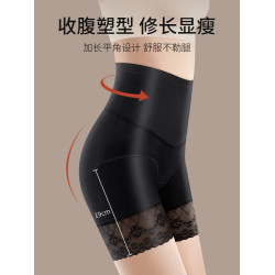 收腹內褲女高腰提臀強力收小肚子塑形無痕平角安全褲二合一夏薄款