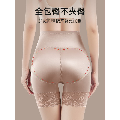 收腹內褲女高腰提臀強力收小肚子塑形無痕平角安全褲二合一夏薄款 收腹內褲女高腰提臀強力收小肚子塑形無痕平角安全褲二合一夏薄款