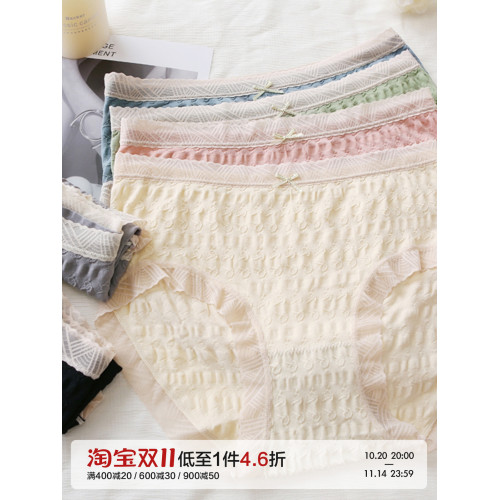 280斤彈力石墨烯內檔女無痕蕾絲邊高腰夏季薄款胖mm大碼三角內褲 280斤彈力石墨烯內檔女無痕蕾絲邊高腰夏季薄款胖mm大碼三角內褲