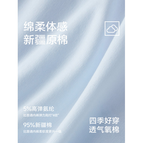 婦炎潔牌內褲女純棉聚乳酸10A抑菌加長襠中腰柔軟透氣2025新三角