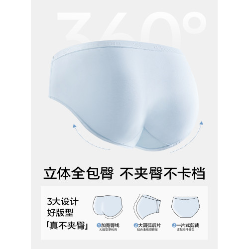婦炎潔牌內褲女純棉聚乳酸10A抑菌加長襠中腰柔軟透氣2025新三角