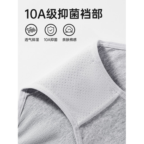 CALIENKELER純棉女士內褲運動提臀翹臀不夾屁屁不卡襠中腰三角褲 CALIENKELER純棉女士內褲運動提臀翹臀不夾屁屁不卡襠中腰三角褲