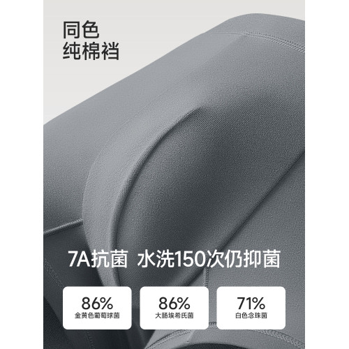 南極人純棉男士內褲男生四角褲頭抗菌透氣平角短褲衩男款2025新款 南極人純棉男士內褲男生四角褲頭抗菌透氣平角短褲衩男款2025新款