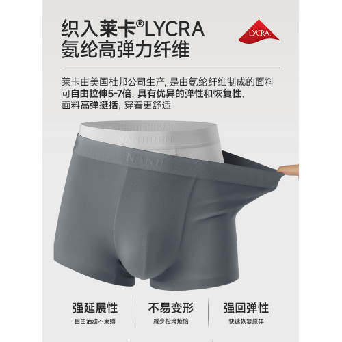 南極人純棉男士內褲男生四角褲頭抗菌透氣平角短褲衩男款2025新款 南極人純棉男士內褲男生四角褲頭抗菌透氣平角短褲衩男款2025新款