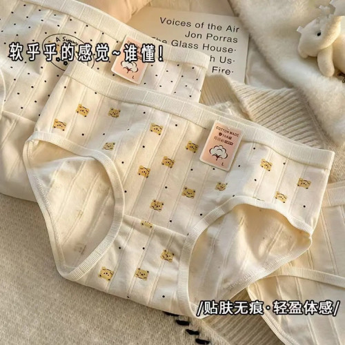 卡通運動透氣抗菌簡約少女純棉襠內褲女中腰甜美學生三角褲女 卡通運動透氣抗菌簡約少女純棉襠內褲女中腰甜美學生三角褲女