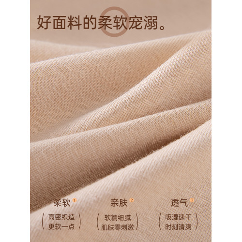 南極人無痕內褲女2025新款純棉全棉抗菌襠中腰運動女生三角短褲頭