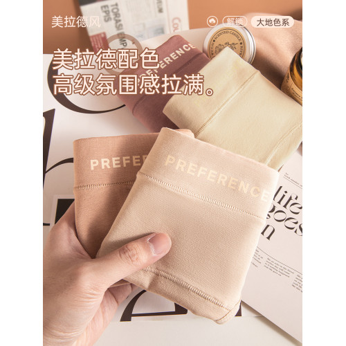 南極人無痕內褲女2025新款純棉全棉抗菌襠中腰運動女生三角短褲頭