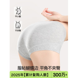 新疆棉四角內褲女款純棉加長襠抗菌不夾臀高腰少女生平角短褲衩