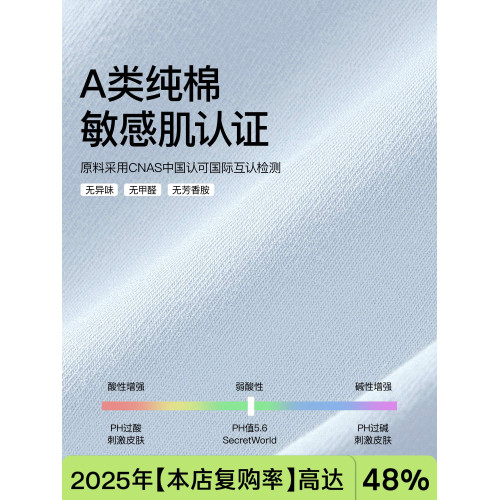 新疆棉四角內褲女款純棉加長襠抗菌不夾臀高腰少女生平角短褲衩 新疆棉四角內褲女款純棉加長襠抗菌不夾臀高腰少女生平角短褲衩