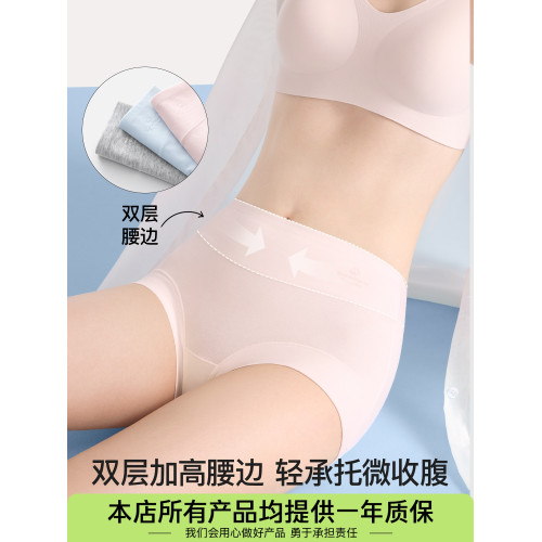 新疆棉四角內褲女款純棉加長襠抗菌不夾臀高腰少女生平角短褲衩 新疆棉四角內褲女款純棉加長襠抗菌不夾臀高腰少女生平角短褲衩