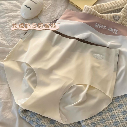 無痕冰絲內褲女生秋冬薄款2024新款女士不夾臀運動舒適蜜桃臀褲頭 無痕冰絲內褲女生秋冬薄款2024新款女士不夾臀運動舒適蜜桃臀褲頭