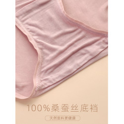100%桑蠶絲內褲女大碼胖mm中高腰真絲抗菌薄款透氣女士簡約三角褲