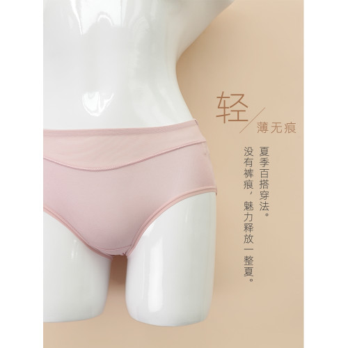 100%桑蠶絲內褲女大碼胖mm中高腰真絲抗菌薄款透氣女士簡約三角褲 100%桑蠶絲內褲女大碼胖mm中高腰真絲抗菌薄款透氣女士簡約三角褲