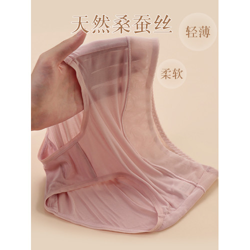 100%桑蠶絲內褲女大碼胖mm中高腰真絲抗菌薄款透氣女士簡約三角褲 100%桑蠶絲內褲女大碼胖mm中高腰真絲抗菌薄款透氣女士簡約三角褲