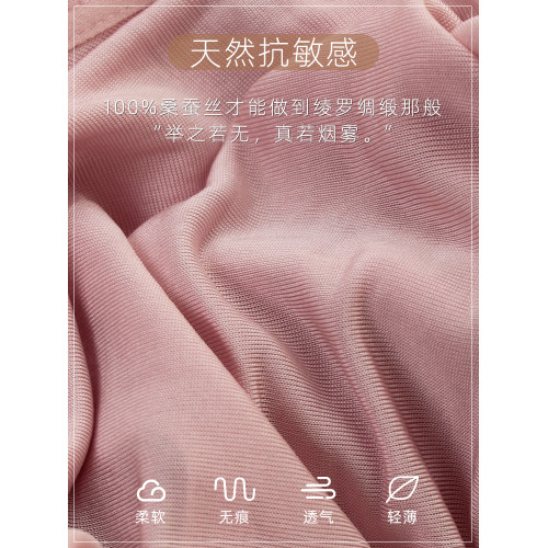 100%桑蠶絲內褲女大碼胖mm中高腰真絲抗菌薄款透氣女士簡約三角褲 100%桑蠶絲內褲女大碼胖mm中高腰真絲抗菌薄款透氣女士簡約三角褲