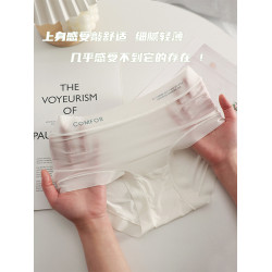 3條不後悔系50g夏季輕薄款裸感無痕冰絲面膜內褲女士速乾中腰少女