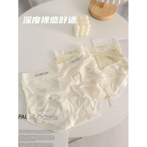 3條不後悔系50g夏季輕薄款裸感無痕冰絲面膜內褲女士速乾中腰少女 3條不後悔系50g夏季輕薄款裸感無痕冰絲面膜內褲女士速乾中腰少女