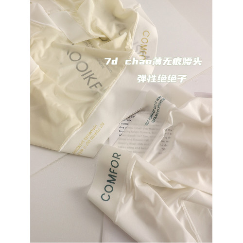 3條不後悔系50g夏季輕薄款裸感無痕冰絲面膜內褲女士速乾中腰少女 3條不後悔系50g夏季輕薄款裸感無痕冰絲面膜內褲女士速乾中腰少女