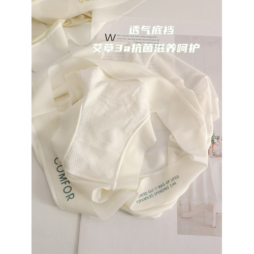 3條不後悔系50g夏季輕薄款裸感無痕冰絲面膜內褲女士速乾中腰少女 3條不後悔系50g夏季輕薄款裸感無痕冰絲面膜內褲女士速乾中腰少女