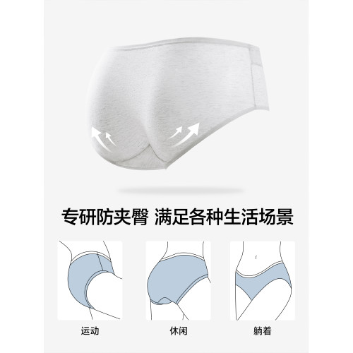 草本初色純棉內褲10A抑菌襠中腰透氣無痕不夾臀三角褲女2025新款 草本初色純棉內褲10A抑菌襠中腰透氣無痕不夾臀三角褲女2025新款