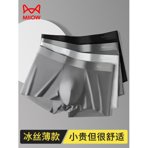 貓人男士內褲冰絲2025新款四角短褲頭男生夏季莫代爾男款平角褲衩 貓人男士內褲冰絲2025新款四角短褲頭男生夏季莫代爾男款平角褲衩