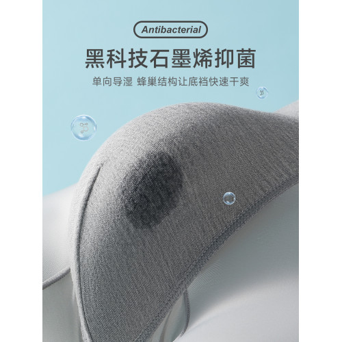 貓人男士內褲冰絲2025新款四角短褲頭男生夏季莫代爾男款平角褲衩 貓人男士內褲冰絲2025新款四角短褲頭男生夏季莫代爾男款平角褲衩