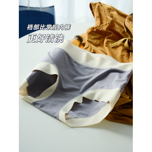 復購王~迴餽價兩耳光無痕內褲莫代爾女士抗菌女生冰絲夏季薄款式 復購王~迴餽價兩耳光無痕內褲莫代爾女士抗菌女生冰絲夏季薄款式