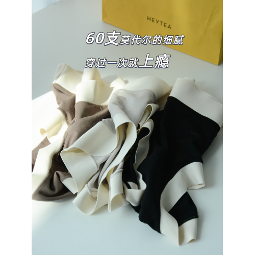 復購王~迴餽價兩耳光無痕內褲莫代爾女士抗菌女生冰絲夏季薄款式 復購王~迴餽價兩耳光無痕內褲莫代爾女士抗菌女生冰絲夏季薄款式