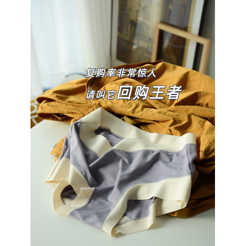 復購王~迴餽價兩耳光無痕內褲莫代爾女士抗菌女生冰絲夏季薄款式 復購王~迴餽價兩耳光無痕內褲莫代爾女士抗菌女生冰絲夏季薄款式