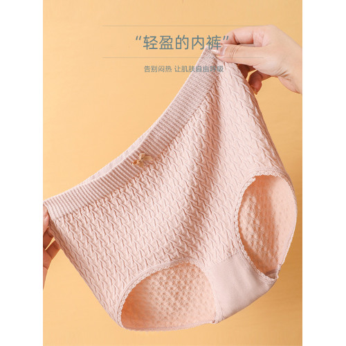 大碼內褲女胖mm200斤純棉襠舒適甜美蝴蝶結少女無痕裸感高腰三角 大碼內褲女胖mm200斤純棉襠舒適甜美蝴蝶結少女無痕裸感高腰三角