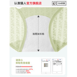 貓人無痕內褲女生2025新款夏薄款高開叉冰絲透氣不夾臀女士三角褲