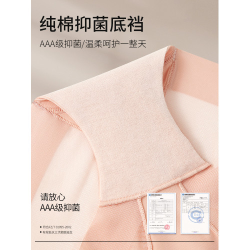 內褲夏季薄款女士冰絲無痕性感提臀翹臀透氣新款網紗褲子純棉抗菌 內褲夏季薄款女士冰絲無痕性感提臀翹臀透氣新款網紗褲子純棉抗菌