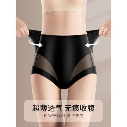 內褲夏季薄款女士冰絲無痕性感提臀翹臀透氣新款網紗褲子純棉抗菌 內褲夏季薄款女士冰絲無痕性感提臀翹臀透氣新款網紗褲子純棉抗菌