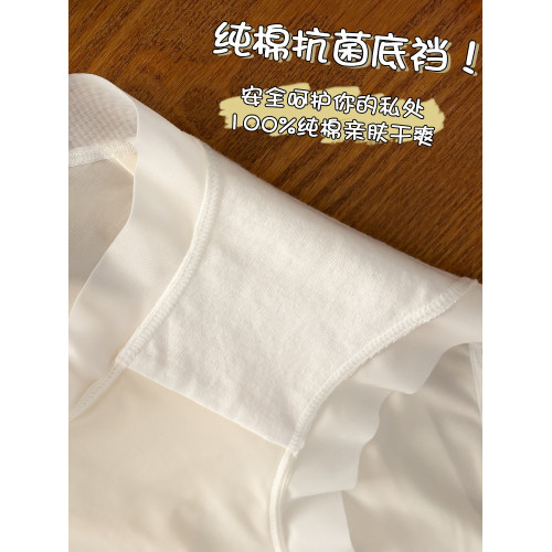 冰絲內褲女士薄款夏季涼感透氣女生中腰短褲抗菌純棉襠大碼三角褲 冰絲內褲女士薄款夏季涼感透氣女生中腰短褲抗菌純棉襠大碼三角褲