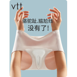 2025年夏季新款內褲女防尲尬不顯三角區舒適健身瑜珈搭配神三角褲