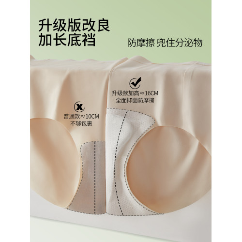 2025年夏季新款內褲女防尲尬不顯三角區舒適健身瑜珈搭配神三角褲 2025年夏季新款內褲女防尲尬不顯三角區舒適健身瑜珈搭配神三角褲