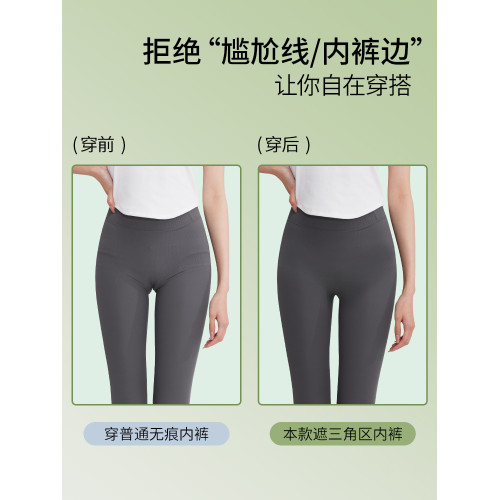 2025年夏季新款內褲女防尲尬不顯三角區舒適健身瑜珈搭配神三角褲 2025年夏季新款內褲女防尲尬不顯三角區舒適健身瑜珈搭配神三角褲