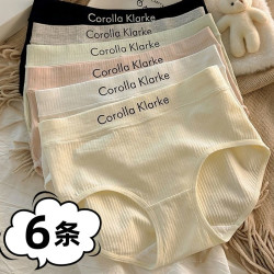 時尚女內褲舒適棉襠大碼透氣學生韓版少女學生新款歐美中腰三角褲