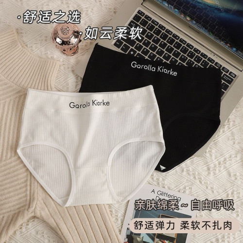 時尚女內褲舒適棉襠大碼透氣學生韓版少女學生新款歐美中腰三角褲 時尚女內褲舒適棉襠大碼透氣學生韓版少女學生新款歐美中腰三角褲