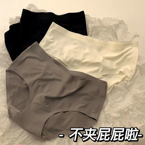 冰絲內褲女無痕透氣女士少女生中腰涼感夏季薄款胖mm大碼三角短褲