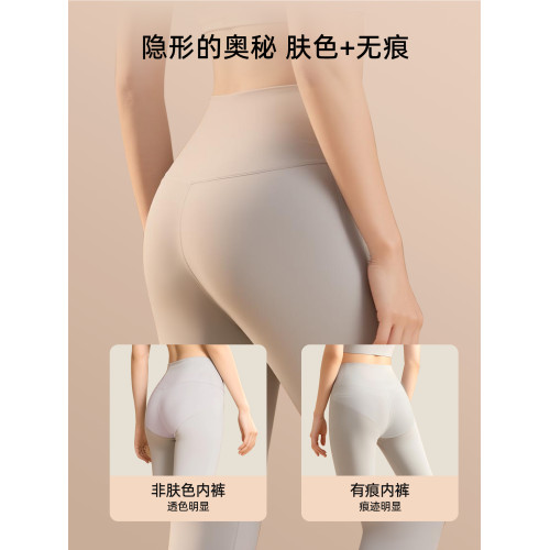 Joomuu無痕女士內褲女生粉底液三角褲新款桑蠶絲抗菌加長襠短褲頭 Joomuu無痕女士內褲女生粉底液三角褲新款桑蠶絲抗菌加長襠短褲頭