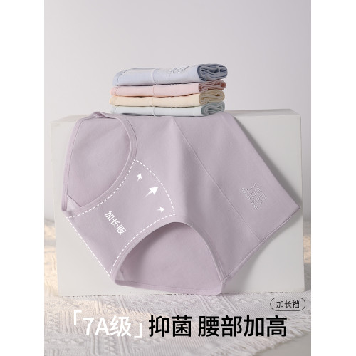 高腰收腹內褲女2025新款純棉抗菌全棉加長襠大碼包臀女士三角短褲 高腰收腹內褲女2025新款純棉抗菌全棉加長襠大碼包臀女士三角短褲