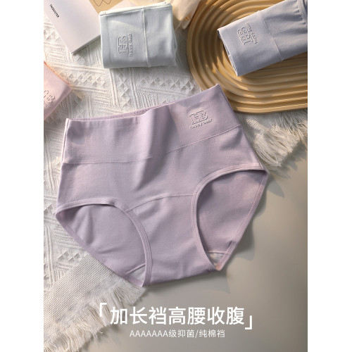 高腰收腹內褲女2025新款純棉抗菌全棉加長襠大碼包臀女士三角短褲 高腰收腹內褲女2025新款純棉抗菌全棉加長襠大碼包臀女士三角短褲