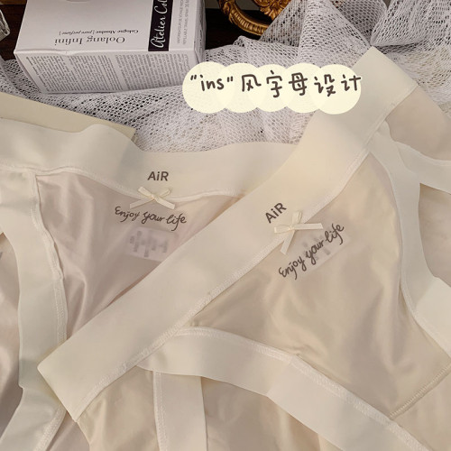 高開叉空氣裸感冰絲無痕面膜內褲女士輕薄透氣中腰包臀速乾三角褲 高開叉空氣裸感冰絲無痕面膜內褲女士輕薄透氣中腰包臀速乾三角褲