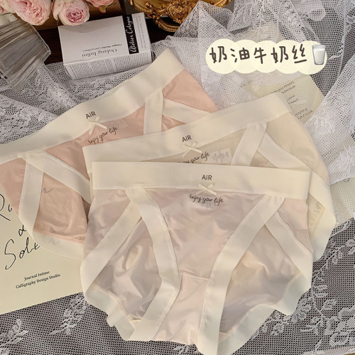高開叉空氣裸感冰絲無痕面膜內褲女士輕薄透氣中腰包臀速乾三角褲 高開叉空氣裸感冰絲無痕面膜內褲女士輕薄透氣中腰包臀速乾三角褲