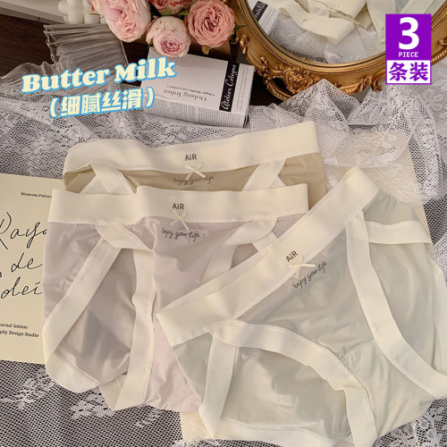 高開叉空氣裸感冰絲無痕面膜內褲女士輕薄透氣中腰包臀速乾三角褲 高開叉空氣裸感冰絲無痕面膜內褲女士輕薄透氣中腰包臀速乾三角褲