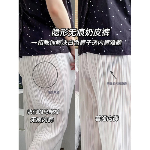 限量福利~平替天花板無痕奶皮蜜桃臀內褲女一片式裸感7A抑菌瑜珈 限量福利~平替天花板無痕奶皮蜜桃臀內褲女一片式裸感7A抑菌瑜珈