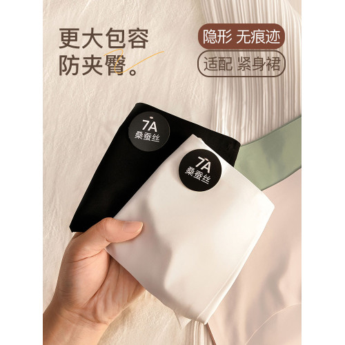 無痕內褲女士桑蠶絲純棉抗菌不夾臀女生夏季薄款瑜珈運動三角短褲 無痕內褲女士桑蠶絲純棉抗菌不夾臀女生夏季薄款瑜珈運動三角短褲