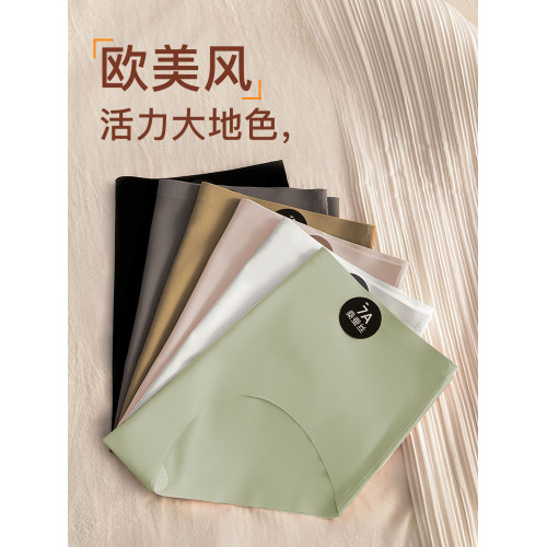 無痕內褲女士桑蠶絲純棉抗菌不夾臀女生夏季薄款瑜珈運動三角短褲 無痕內褲女士桑蠶絲純棉抗菌不夾臀女生夏季薄款瑜珈運動三角短褲