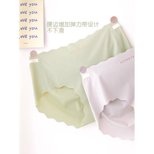 六衹兔子一片式無痕冰絲內褲女抑菌透氣底襠中腰包臀薄款三角褲 六衹兔子一片式無痕冰絲內褲女抑菌透氣底襠中腰包臀薄款三角褲